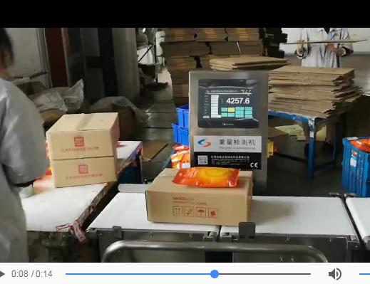 食品稱重機(jī)功能與普通有什么不同