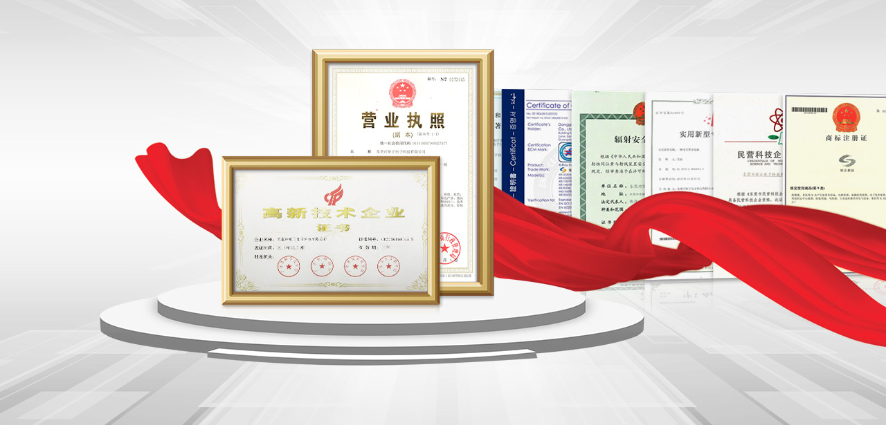 資質(zhì)保障