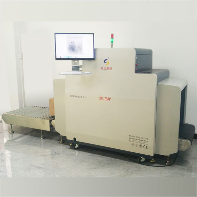 XR-700P型 X射線異物檢測機(jī)