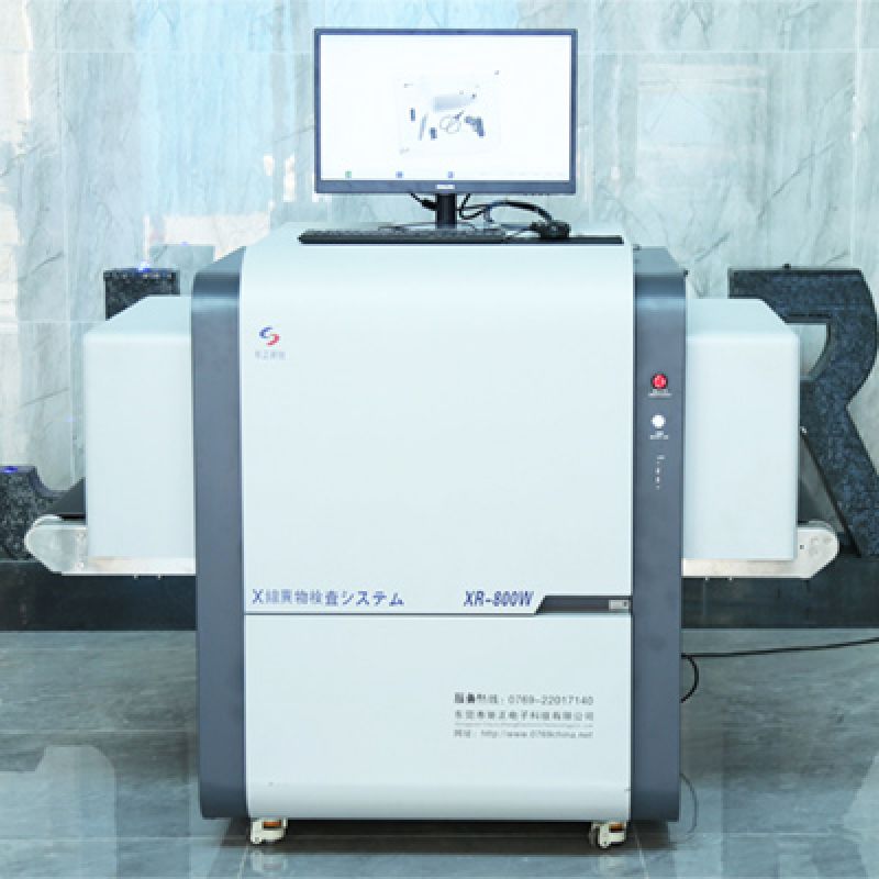 XR-800型 X射線異物檢測機(jī)