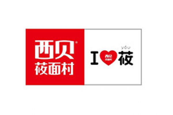 西貝莜面村